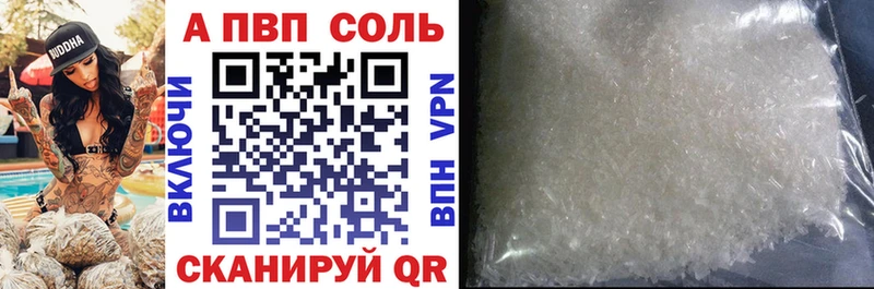 Сколько стоит Льгов ГАШИШ omg ссылки A PVP Мефедрон КОКАИН