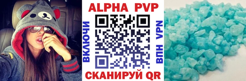 Alfa_PVP Соль  закладка  Льгов 
