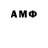 Амфетамин Розовый KOYBE uz