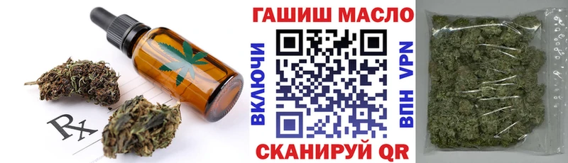 Еда ТГК конопля  Льгов 