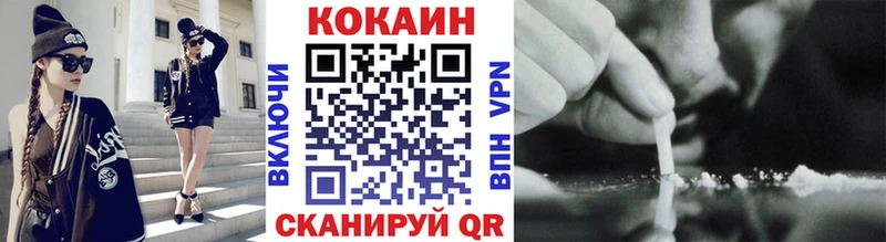 мега вход  Льгов  Кокаин 99% 