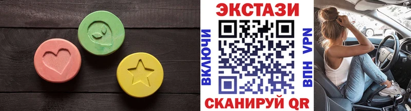 где купить наркоту Льгов Ecstasy ешки