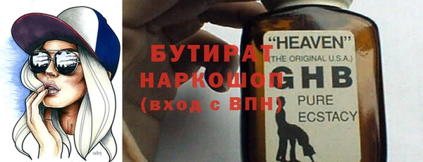 метадон Арсеньев