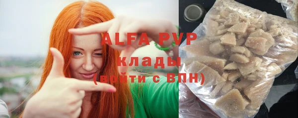кокаин перу Армянск