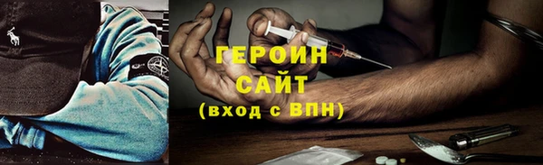 альфа пвп VHQ Дмитров