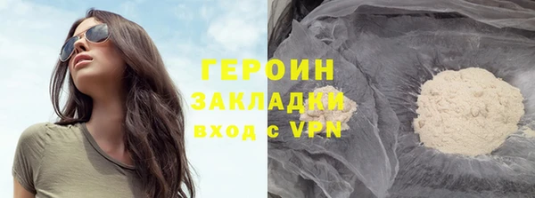 соль курить ск Аркадак