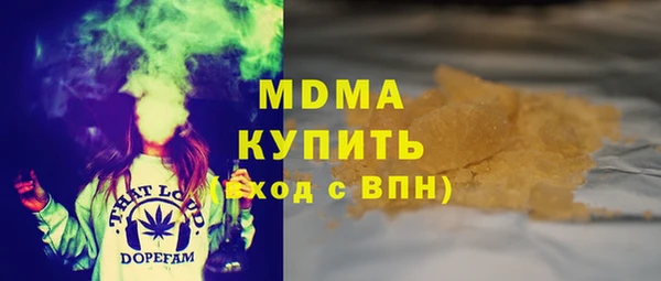 соль курить ск Аркадак