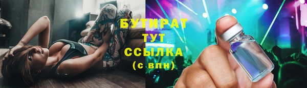 метадон Арсеньев