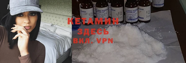 метадон Арсеньев