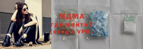 соль курить ск Аркадак