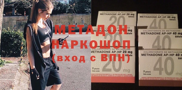 метадон Арсеньев
