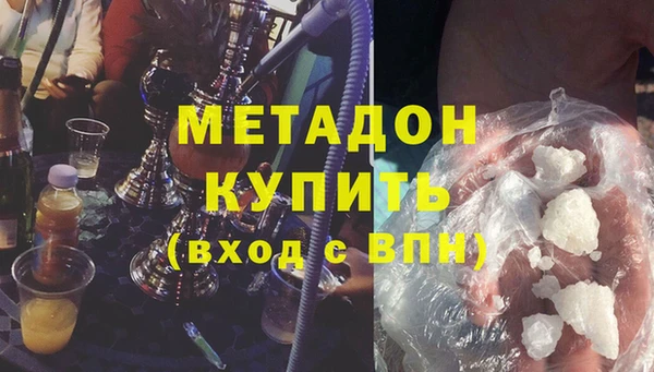 метадон Арсеньев