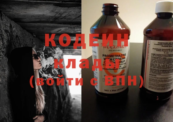 кокаин перу Армянск