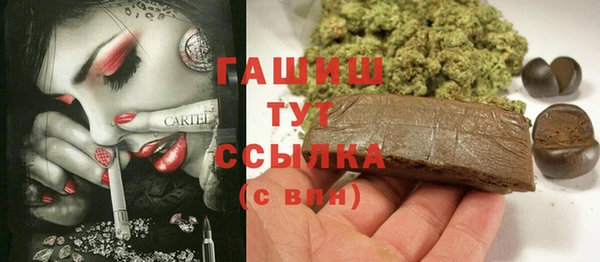 кокаин перу Армянск