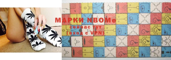 mdma Дмитровск