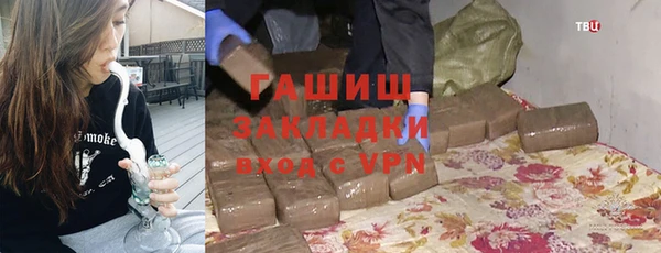 соль курить ск Аркадак