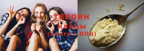 соль курить ск Аркадак