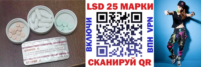 LSD-25 экстази ecstasy  магазин  наркотиков  Льгов 