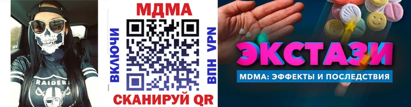 MDMA Molly  Льгов 