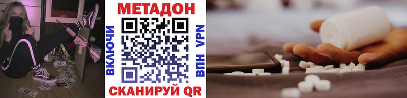 как найти закладки  Льгов  МЕТАДОН белоснежный 