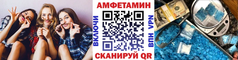 Метамфетамин пудра  Льгов 