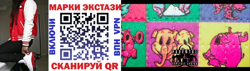 Марки N-bome 1,5мг  Льгов 