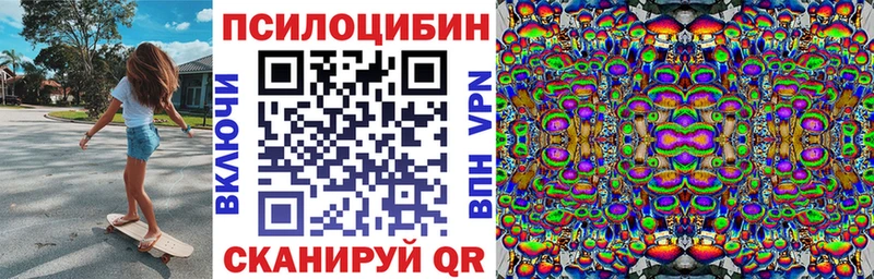 Псилоцибиновые грибы GOLDEN TEACHER  Льгов 